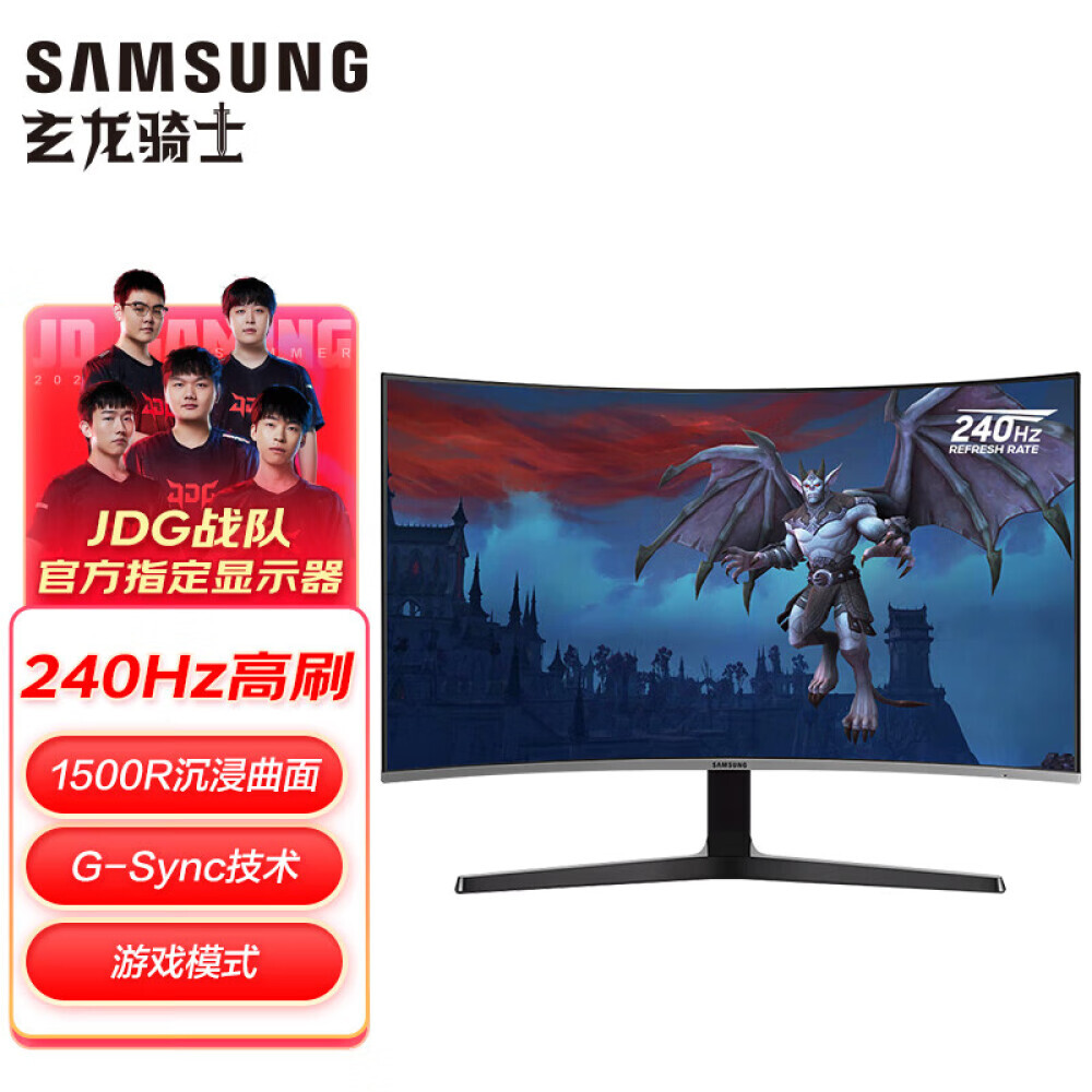 

Монитор Samsung C27RG50FQC 27" 240Гц