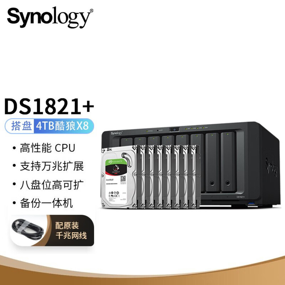 

Сетевое хранилище Synology DS1821+ с 8 жесткими дисками Seagate IronWolf ST4000VN008 4 ТБ