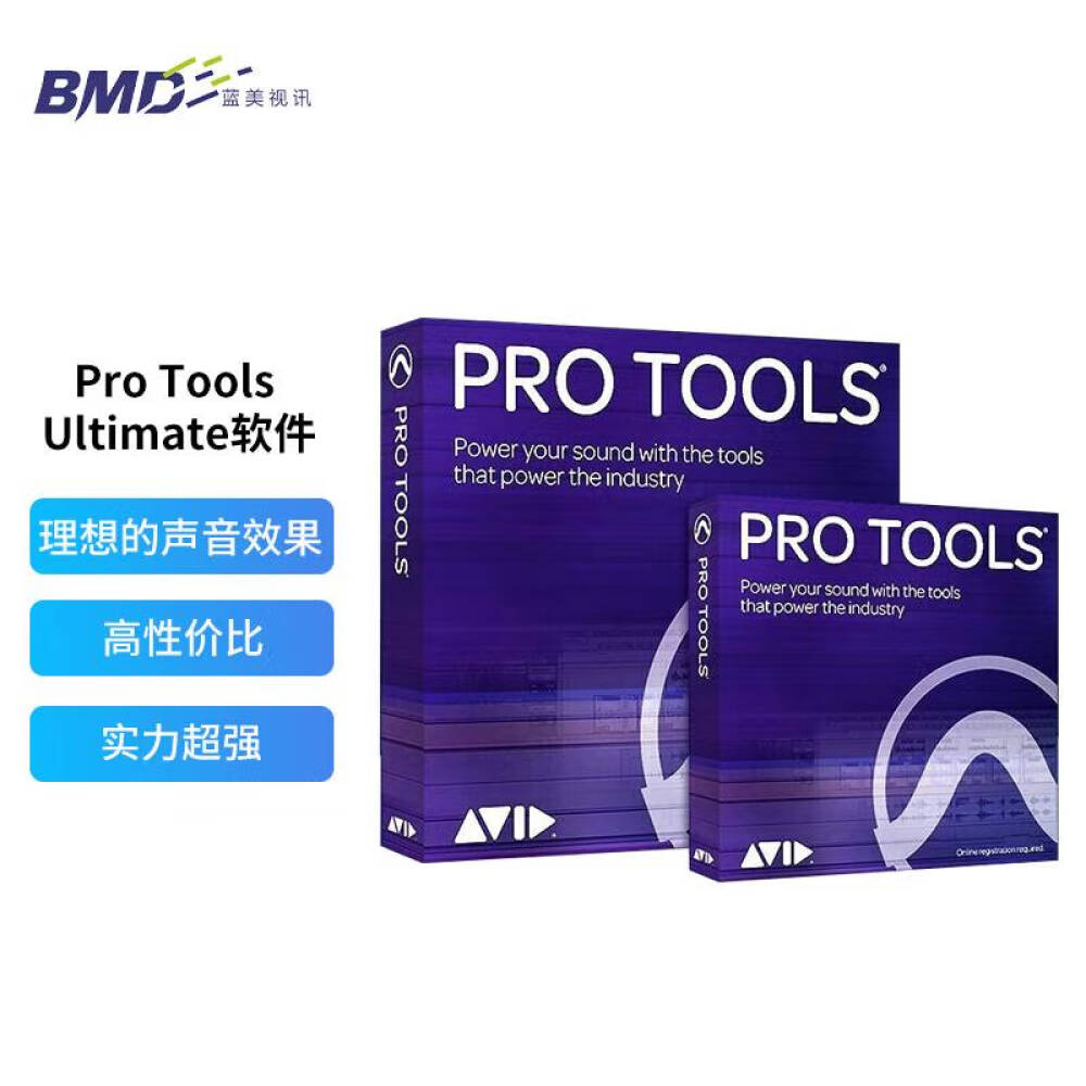 Программное обеспечение Avid Pro Tools Ultimate для записи и микширования программное обеспечение для студии avid pace ilok 3