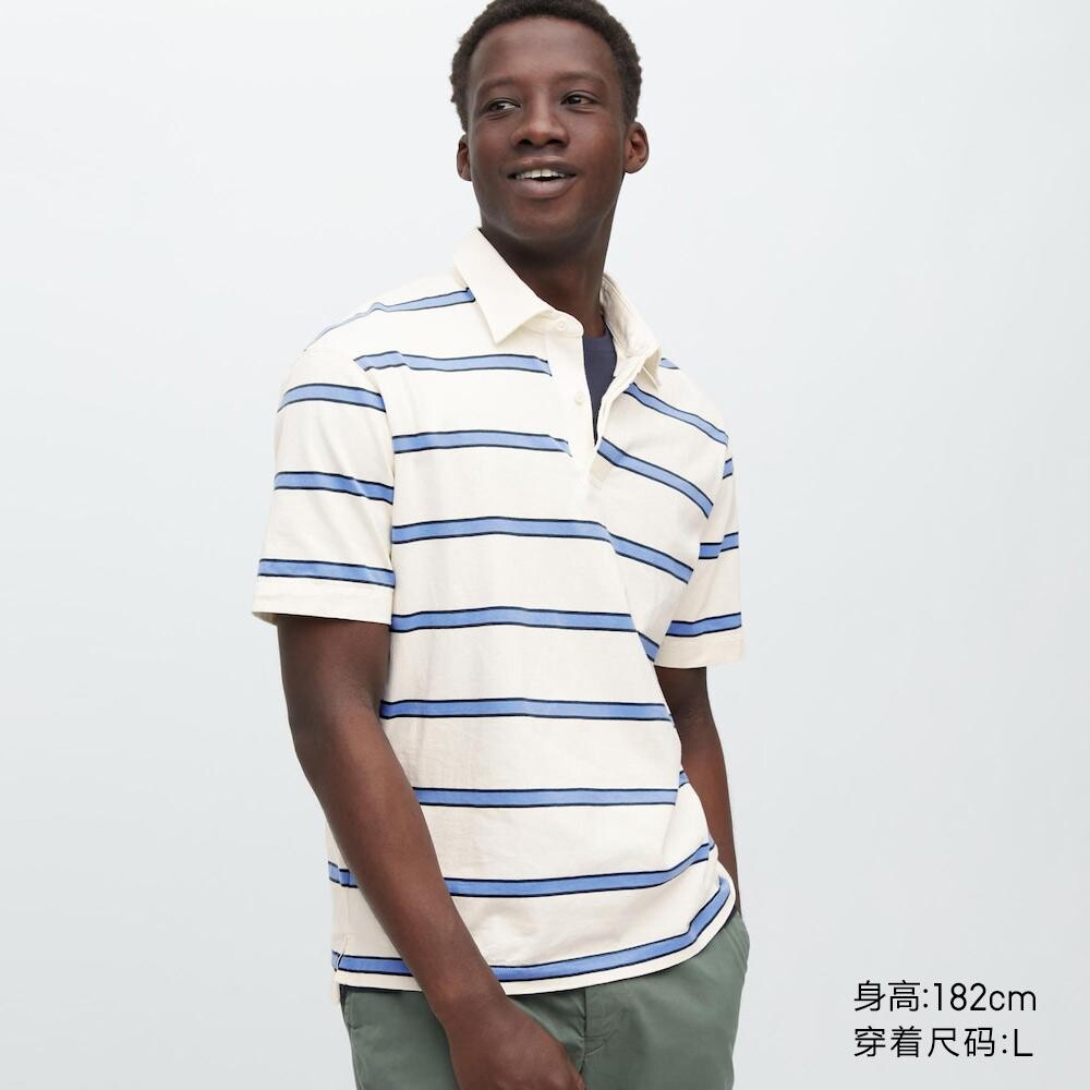 

Полосатая рубашка унисекс Uniqlo, молочный