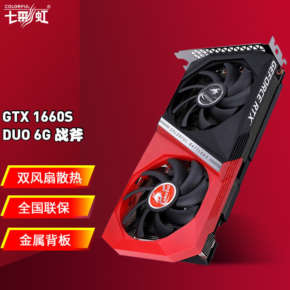 

Видеокарта Colorful Tomahawk GTX 1660 SUPER DUO 6GB
