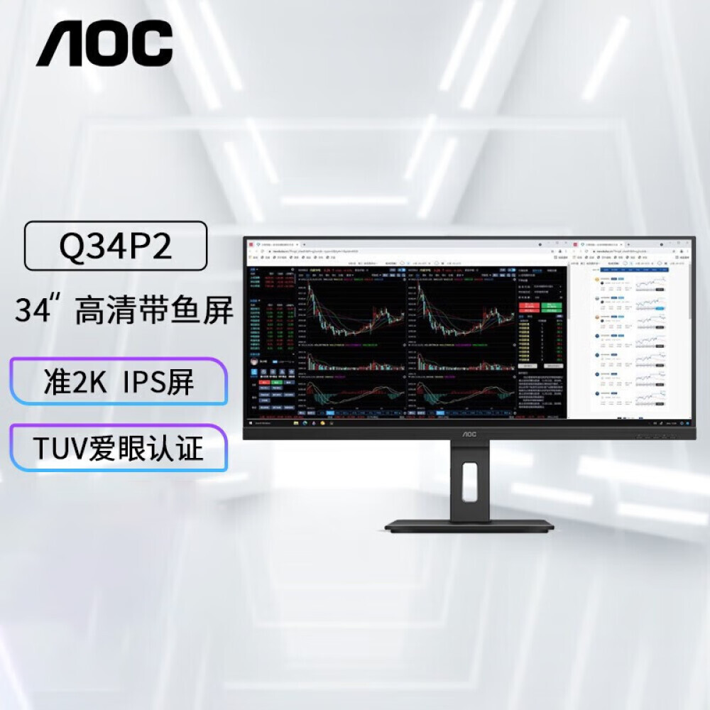 Монитор AOC Q34P2 34 IPS с соотношением сторон 21:9 монитор asus 34 pa348cgv ips 3840x1440 120hz 350cd m2 21 9