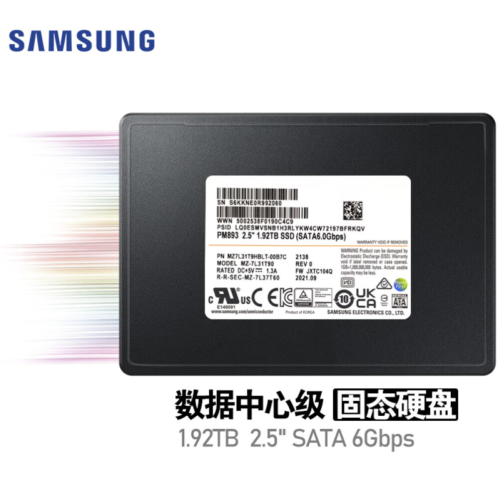 

SSD-накопитель Samsung PM893 1,92ТБ