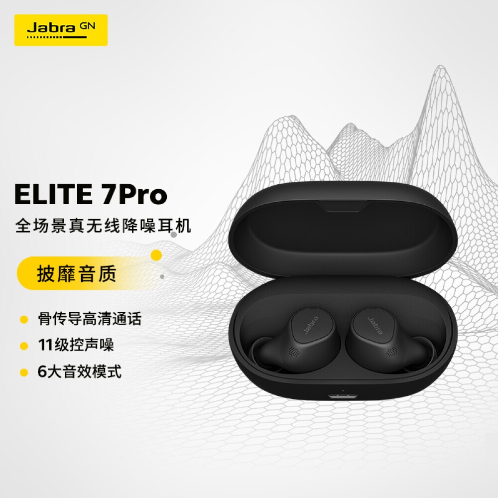 

Bluetooth-гарнитура Jabra Elite7pro True Wireless с активным шумоподавлением, черный