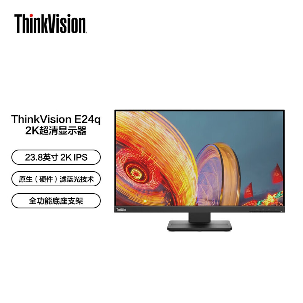 

Монитор Lenovo E24Q-20 23,8" 2K HDMI + DP