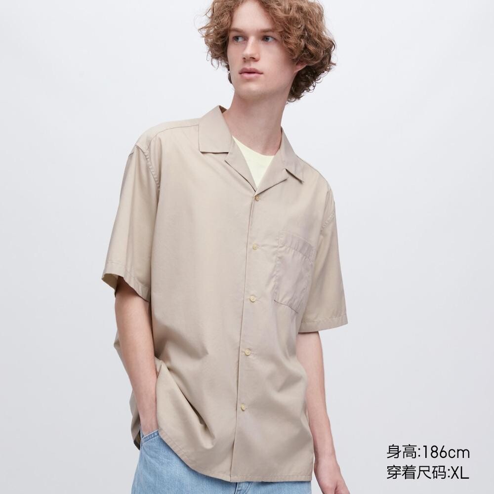 

Рубашка унисекс Uniqlo, бежевый