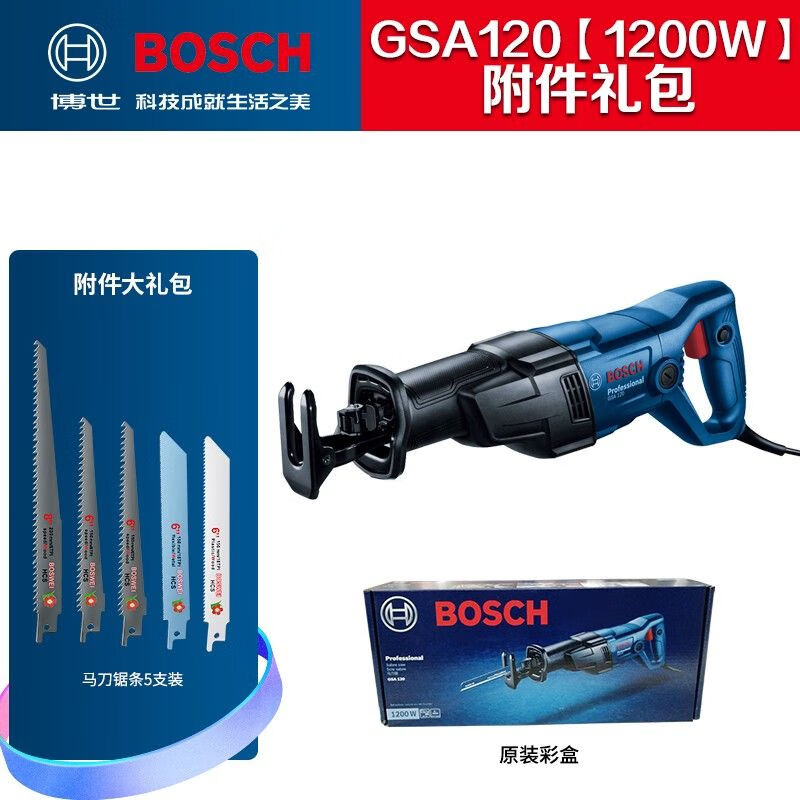 Сабельная пила Bosch GSA120 + насадки, 1200W