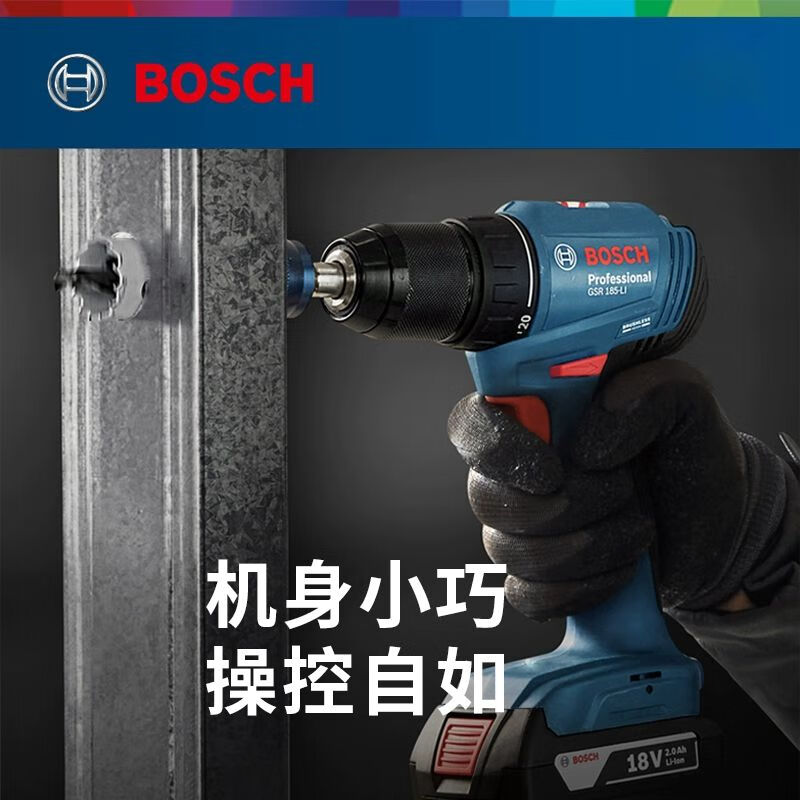 Дрель ручная бесщеточная Bosch GSB185 + аккумулятор 4.0Ah