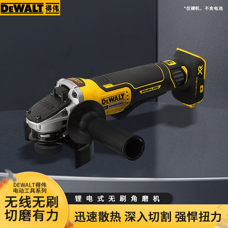 Угловая шлифовальная машина бесщеточная Dewalt DCG406NE-A9, 100 мм