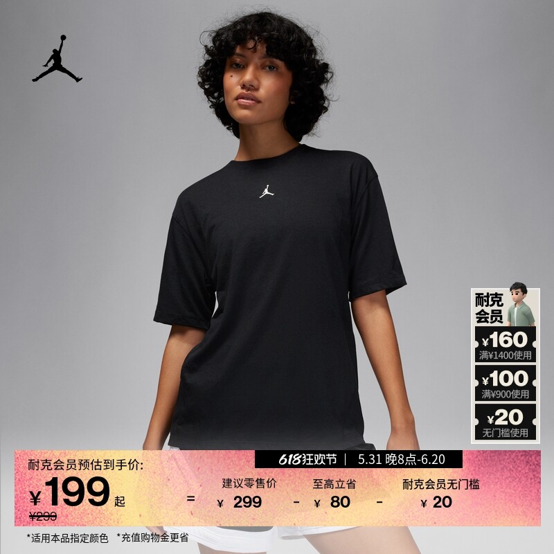 

Футболка женская Nike Jordan с короткими рукавами, белый