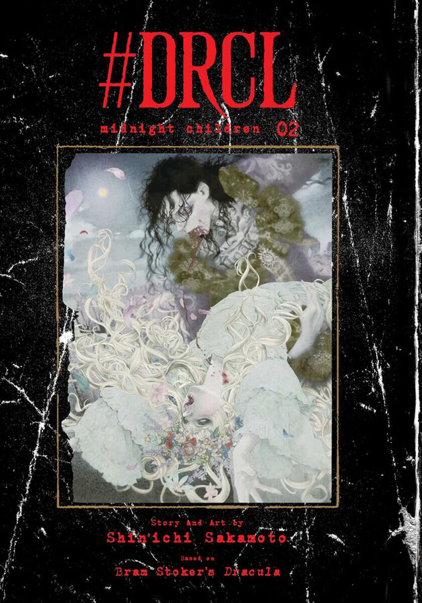 

Манга #DRCL midnight children Manga Volume 2 (Hardcover)