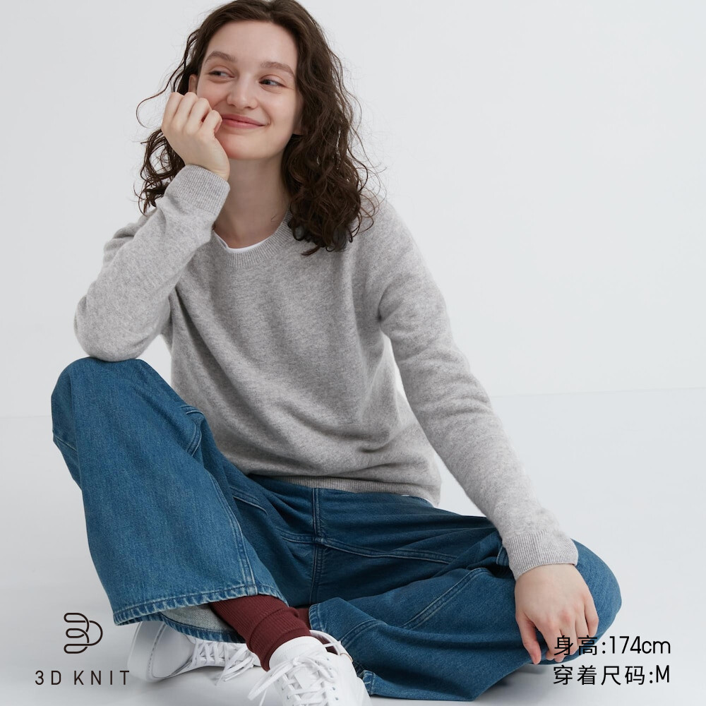 

Свитер Uniqlo кашемировый с принтом и круглым вырезом, серый