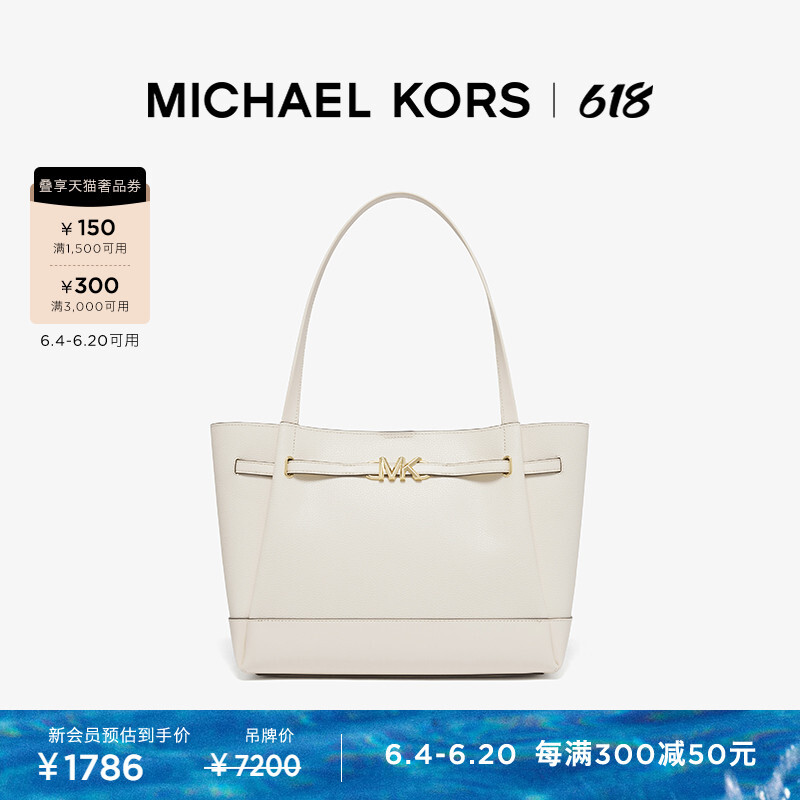 

Сумка-тоут Michael Kors Reed в стиле пэчворк, белый