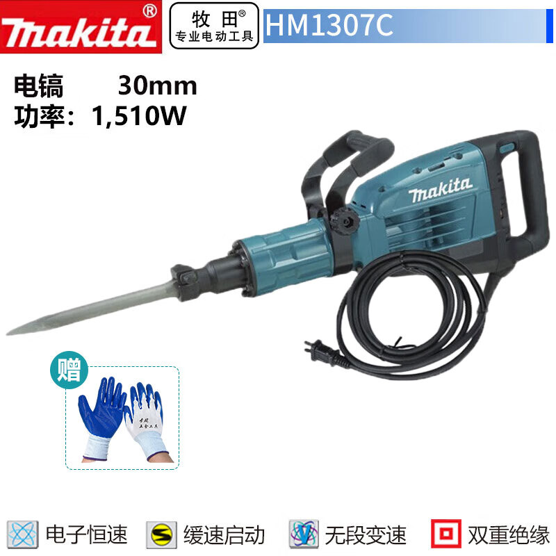 Отбойный молоток Makita HM1307C, 1510W + перчатки