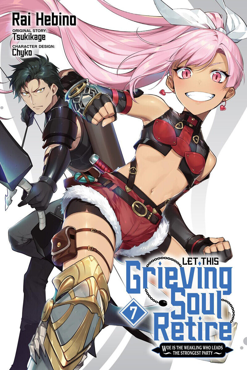 

Манга Let This Grieving Soul Retire Manga Volume 7