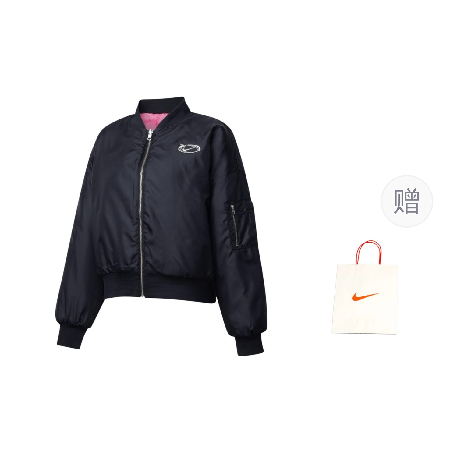 

Куртка мужская черный подарочная сумка Nike