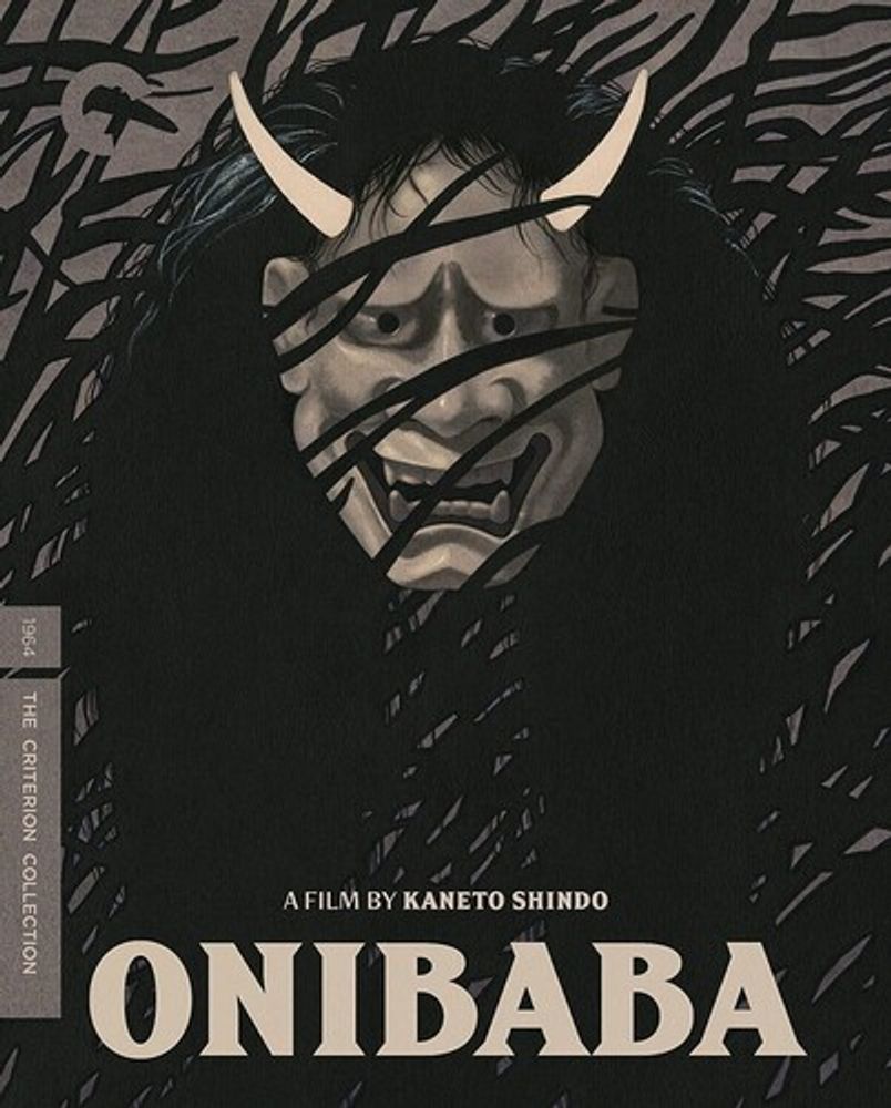 

Диск Blu-ray Onibaba [1964] [Criterion]