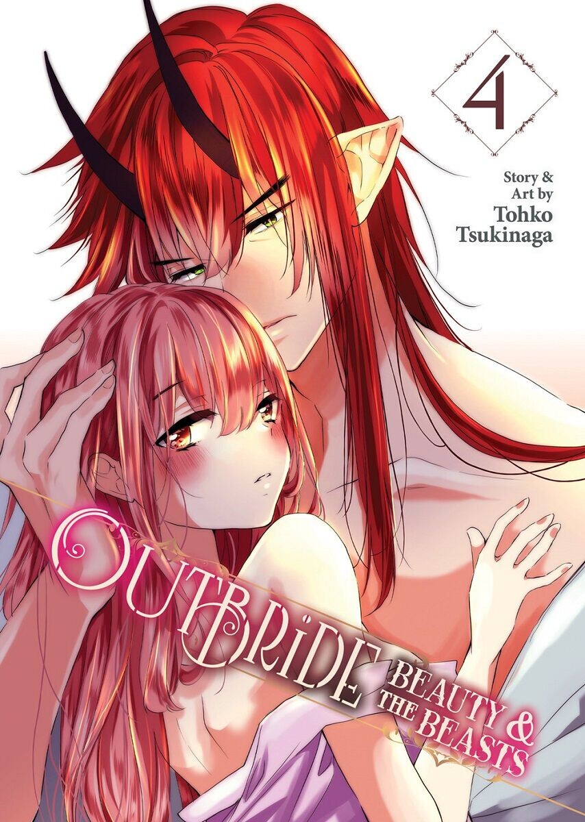 

Манга Outbride: Beauty and the Beasts Manga Volume 4
