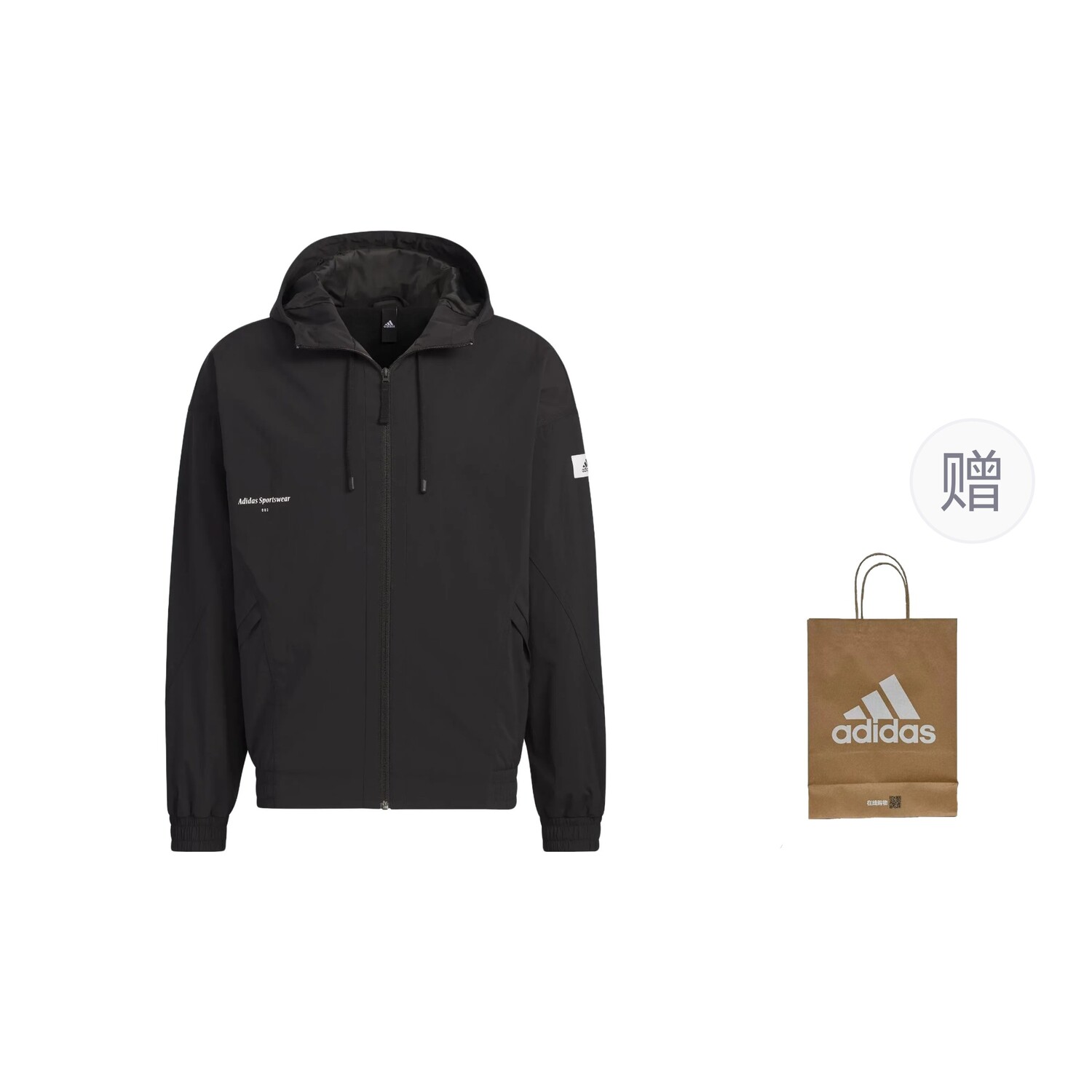 

Куртка унисекс черного цвета с подарочным пакетом Adidas