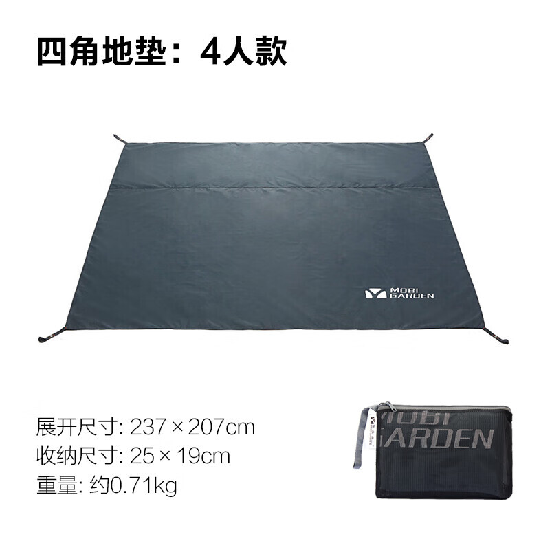 

Mobi Garden Outdoor открытый кемпинг парк трава песок пикник влагостойкий шестиугольный коврик (4 человека) случайный цвет