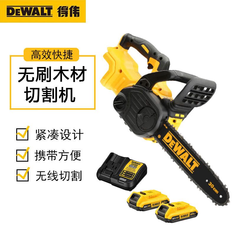 Пила цепная Dewalt DCM565N, 30 см