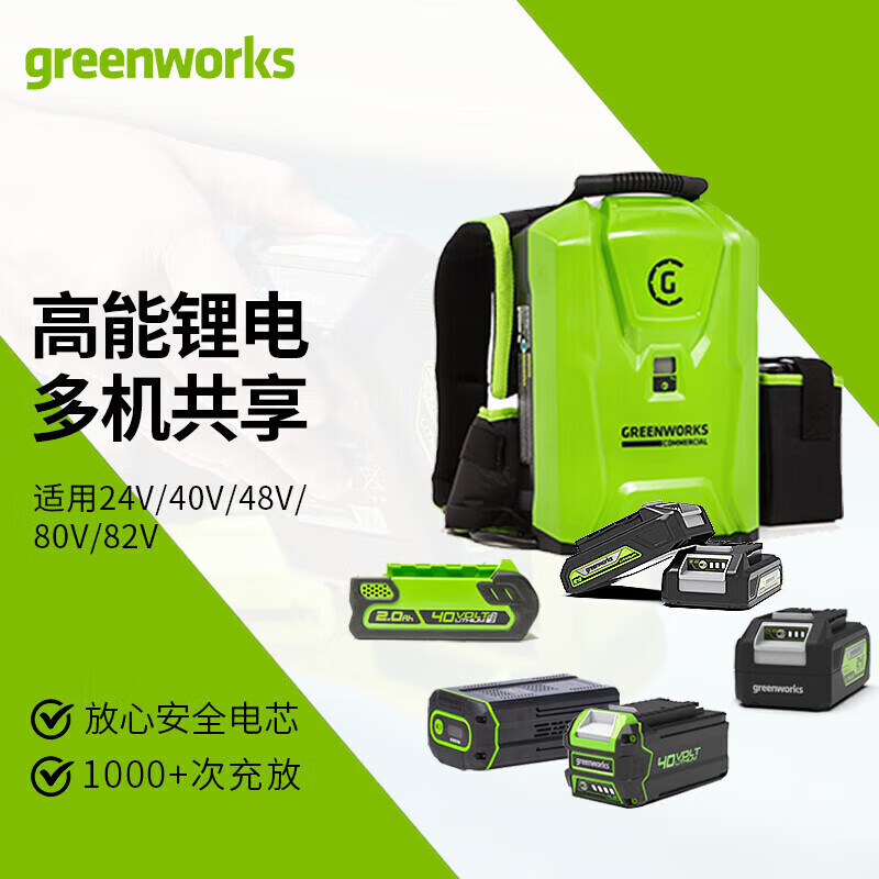 Greenworks 40V5Ah литиевый аккумулятор, электрическая цепная пила, газонокосилка, фен, триммер для живой изгороди, универсальные оригинальные перезаряжаемые аксессуары