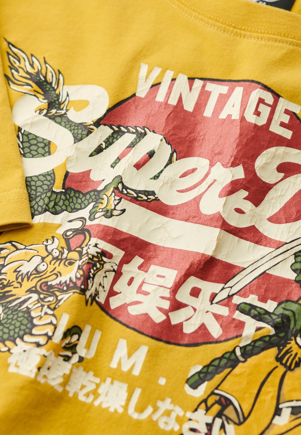

Футболка с принтом TOKYO GRAPHIC Superdry, желтый