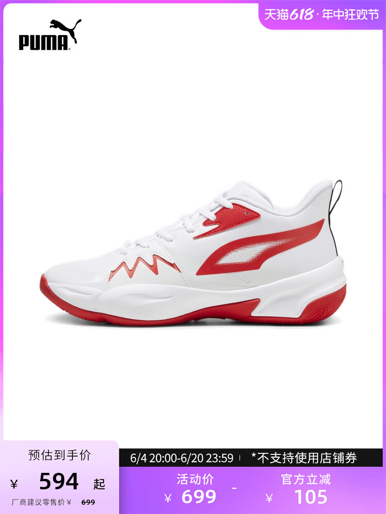 

Кроссовки баскетбольные Puma с противоскользящей амортизацией и средней посадкой, сине-голубой, Серый, Кроссовки баскетбольные Puma с противоскользящей амортизацией и средней посадкой, сине-голубой
