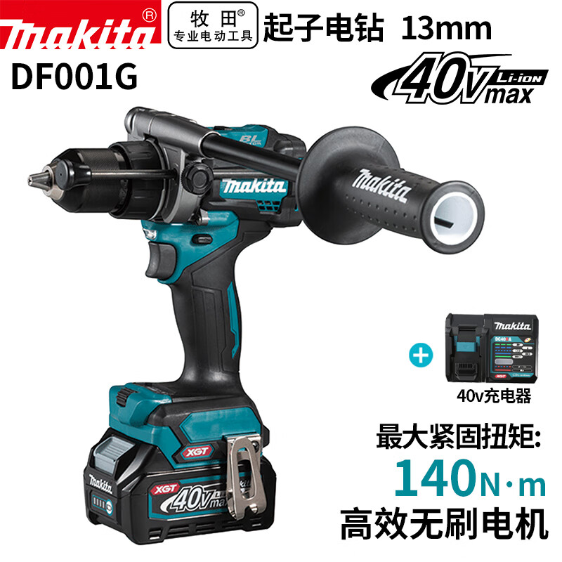 Дрель электрическая Makita DF001G + аккумулятор 40V/2.5Ah