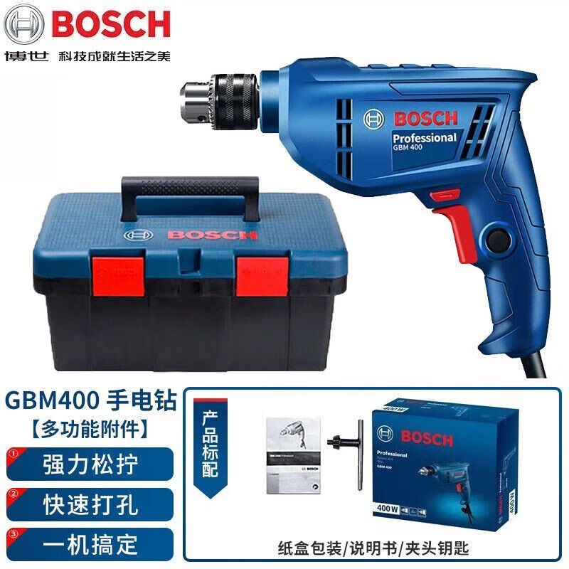 Электрическая ручная дрель Bosch, бытовая электрическая отвертка GBM400, набор инструментов для электрических отверток, электрическая с бесступенчатой регулировкой скорости