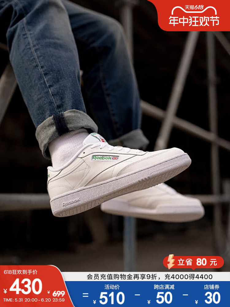 

Кроссовки Reebok Club, белый / зеленый