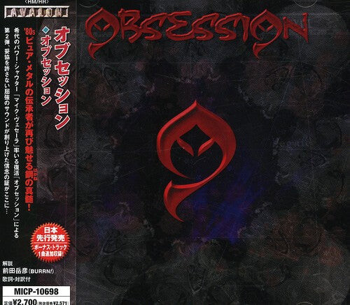

CD диск Obsession: Obsession