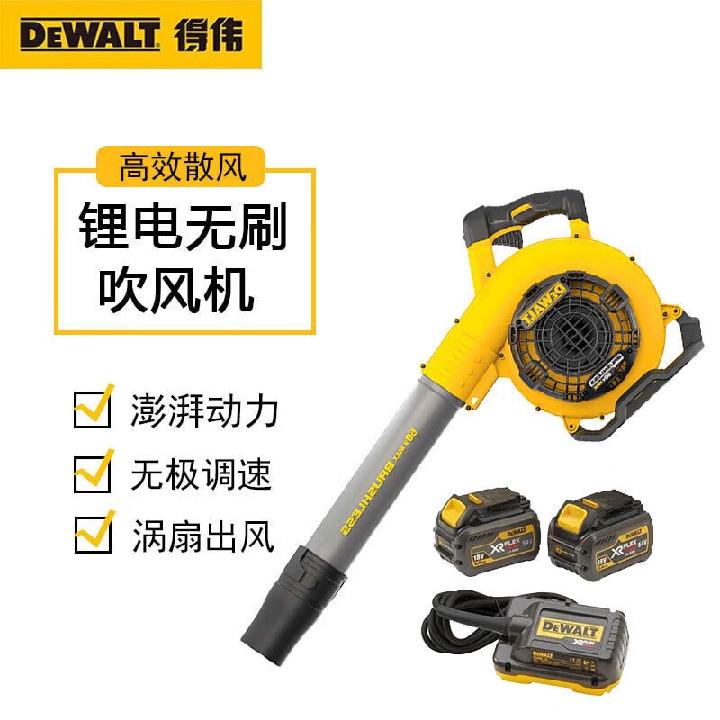 DEWALT 60 В фен с литиевой батареей бесщеточный электроинструмент для уборки на открытом воздухе DCBL770B две батареи и одна зарядка 9,0 Ач