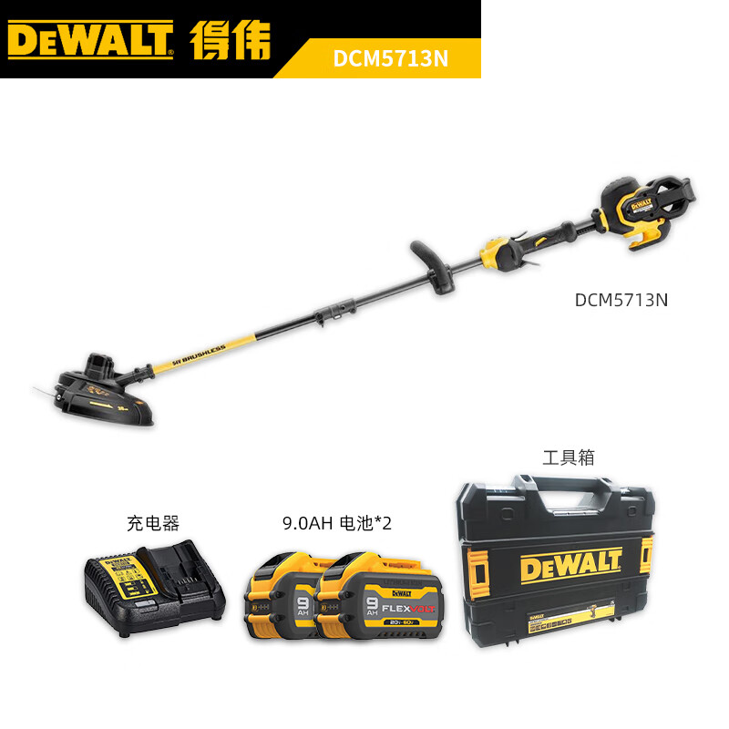 DEWALT DCM5713N литиевая батарея, бесщеточная, 60 В, мощная электрическая газонокосилка, садовая прополка, газонокосилка, кусторез