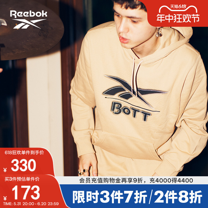 

Толстовка спортивная Reebok с капюшоном, бежевый