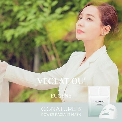 

C.Gnature 3 Power Radiation Mask 3-ступенчатая маска для лица, Veclat Ou