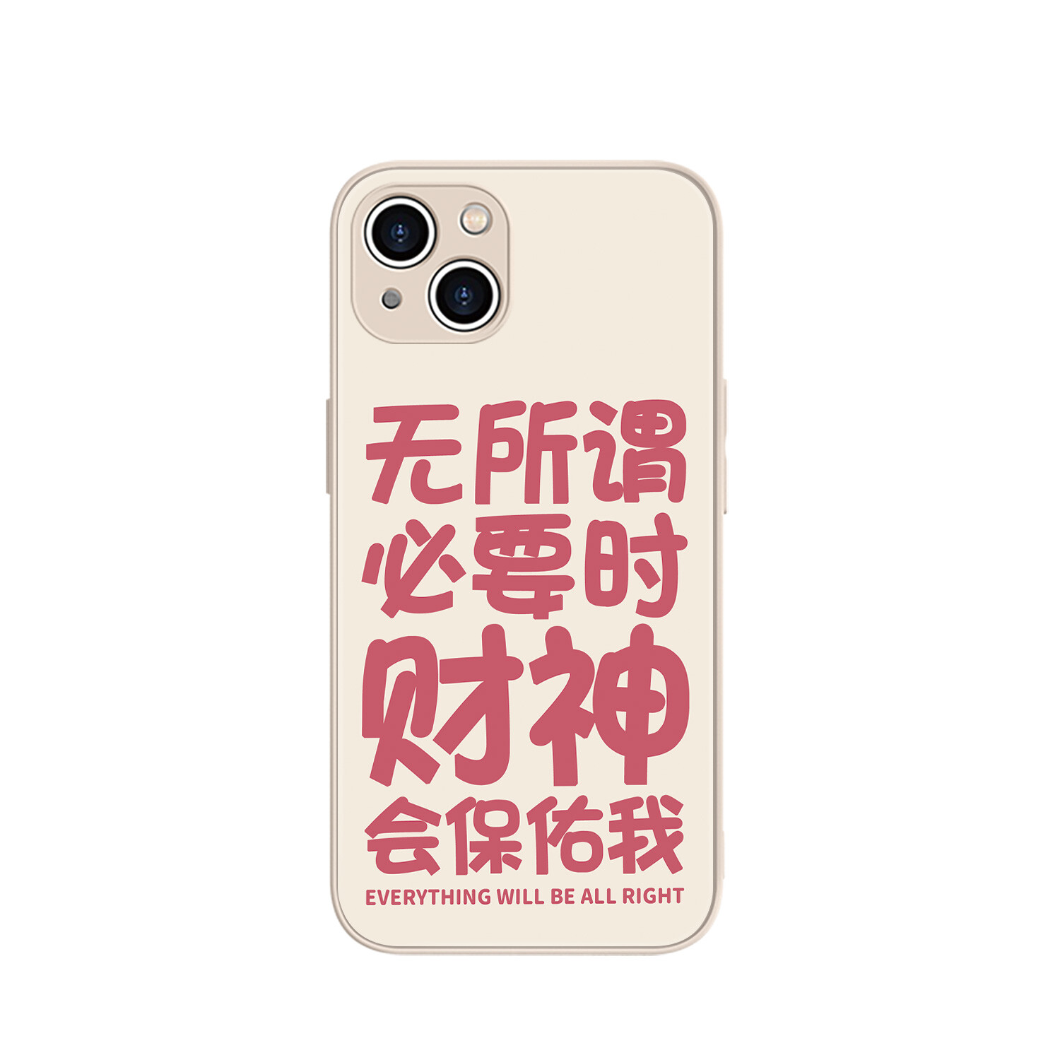

Чехол для телефона MSMF Us 10 Cents Msmf, DWFQBL9732L - Antique white