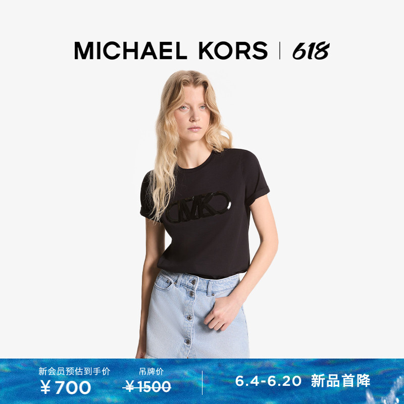 

Футболка хлопковая женская Michael Kors с круглым вырезом и короткими рукавами, черный