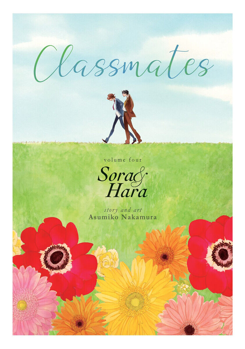 

Манга Classmates Manga Volume 4