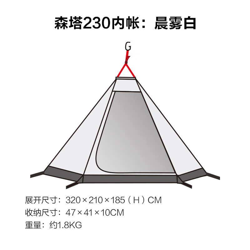 

Mobi Garden Outdoor Аксессуары для кемпинга Era Canopy Senta 230 Внутренняя палатка Примечания по цвету