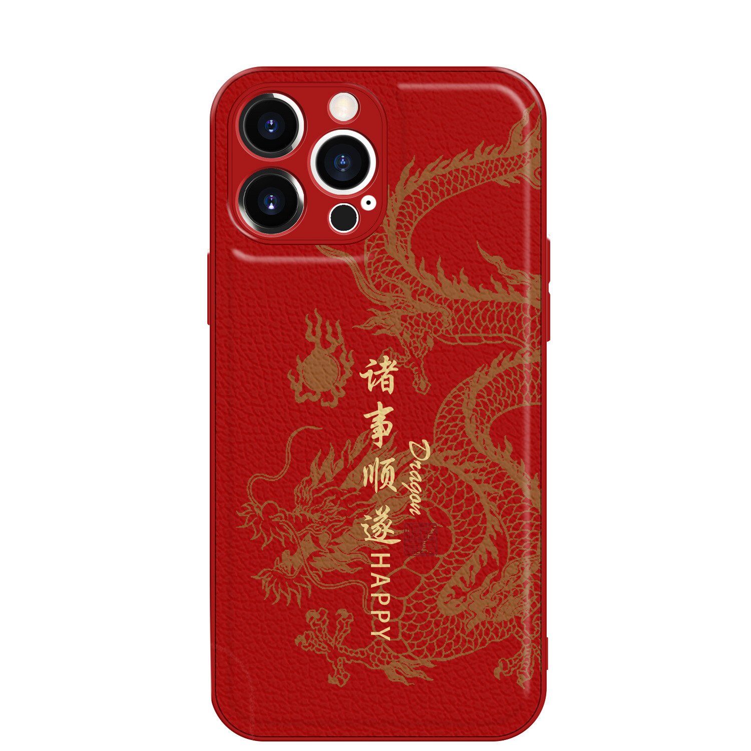 

Мелкие кости Чехол для телефона Small Bones, Chinese Red - DWYCBLYP168