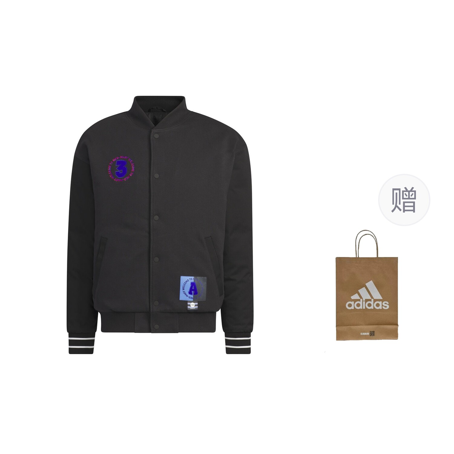 

Стеганая куртка мужская черный подарочная сумка Adidas