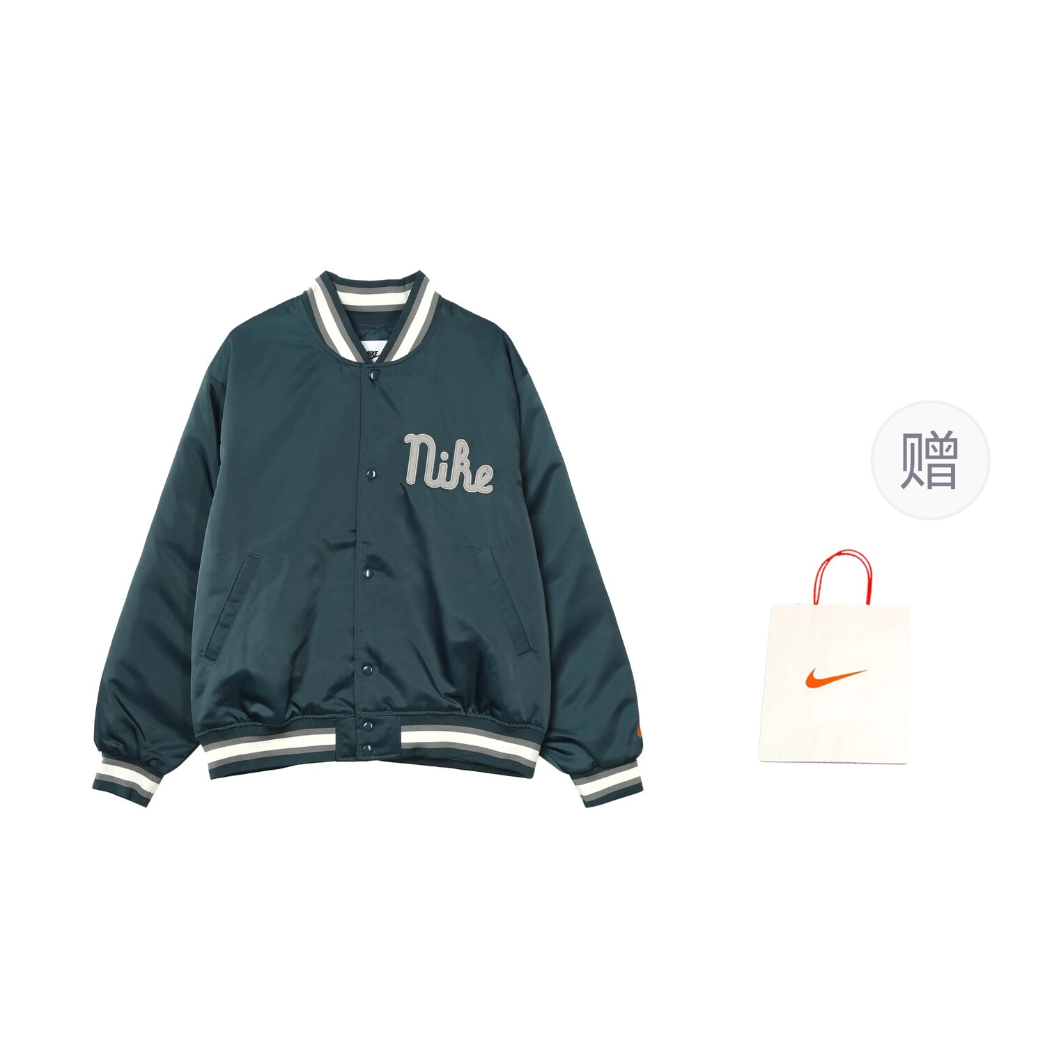 

Куртка унисекс зеленый подарочная сумка в комплекте Nike