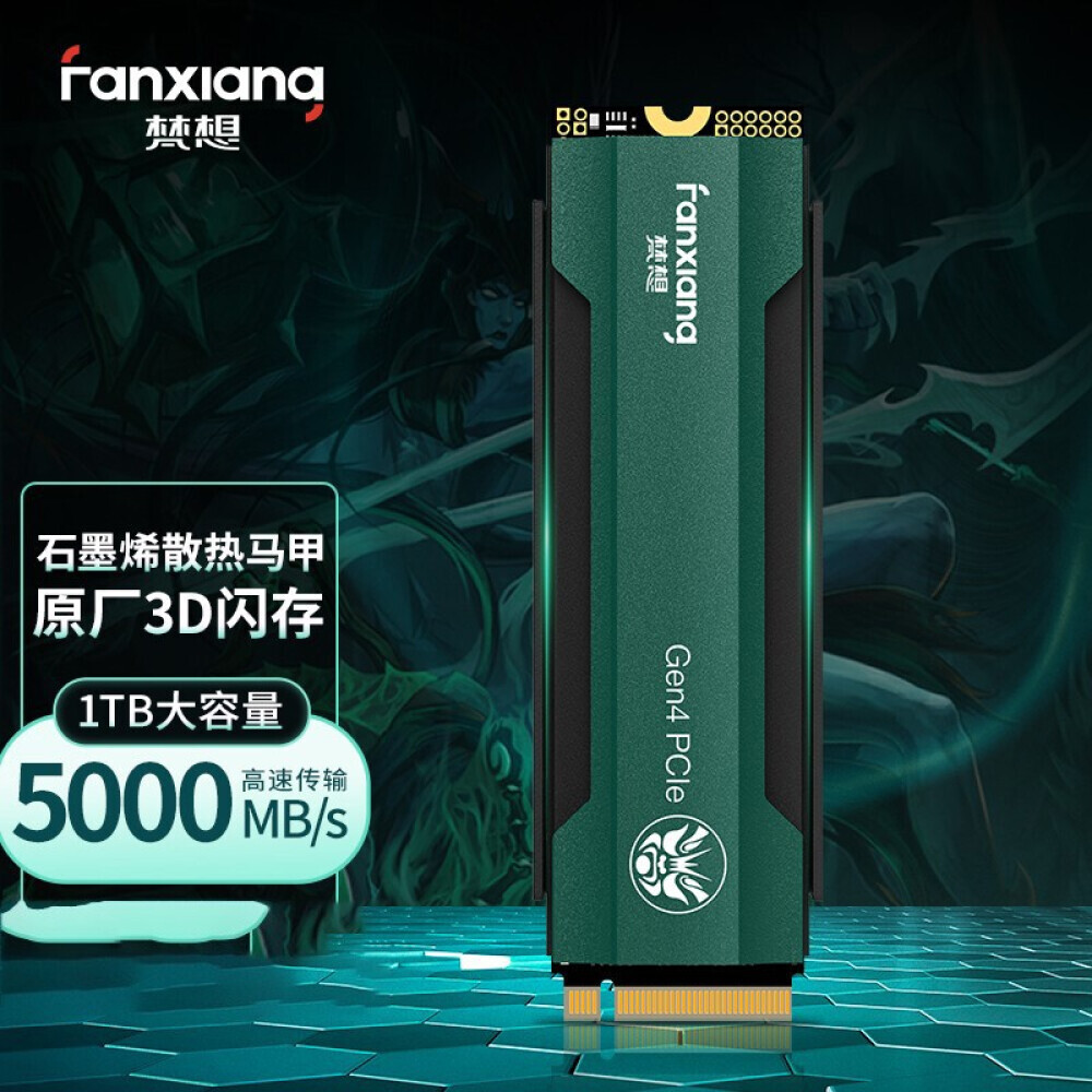 

SSD-накопитель Fanxiang подходит для S600 1ТБ