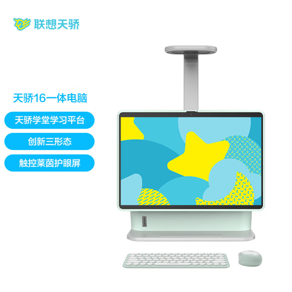 

Моноблок Lenovo Tianjiao 16" Intel i5-1155G7