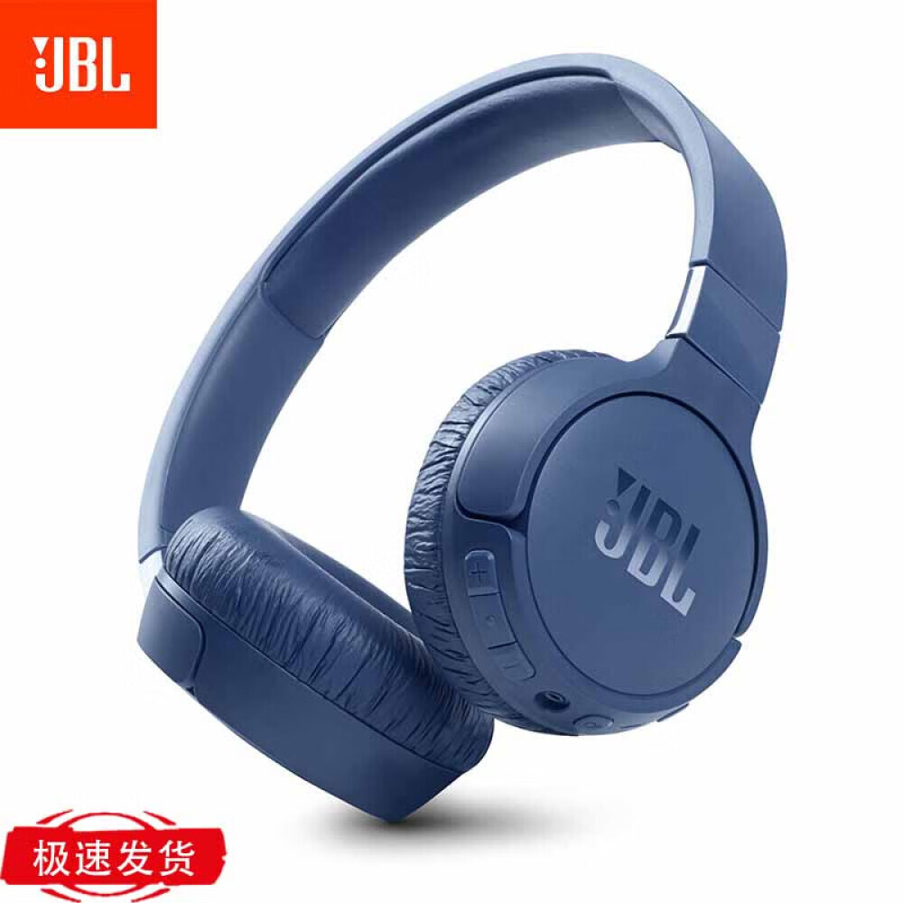 

Беспроводные наушники JBL TUNE 660NC с шумоподавлением, голубой