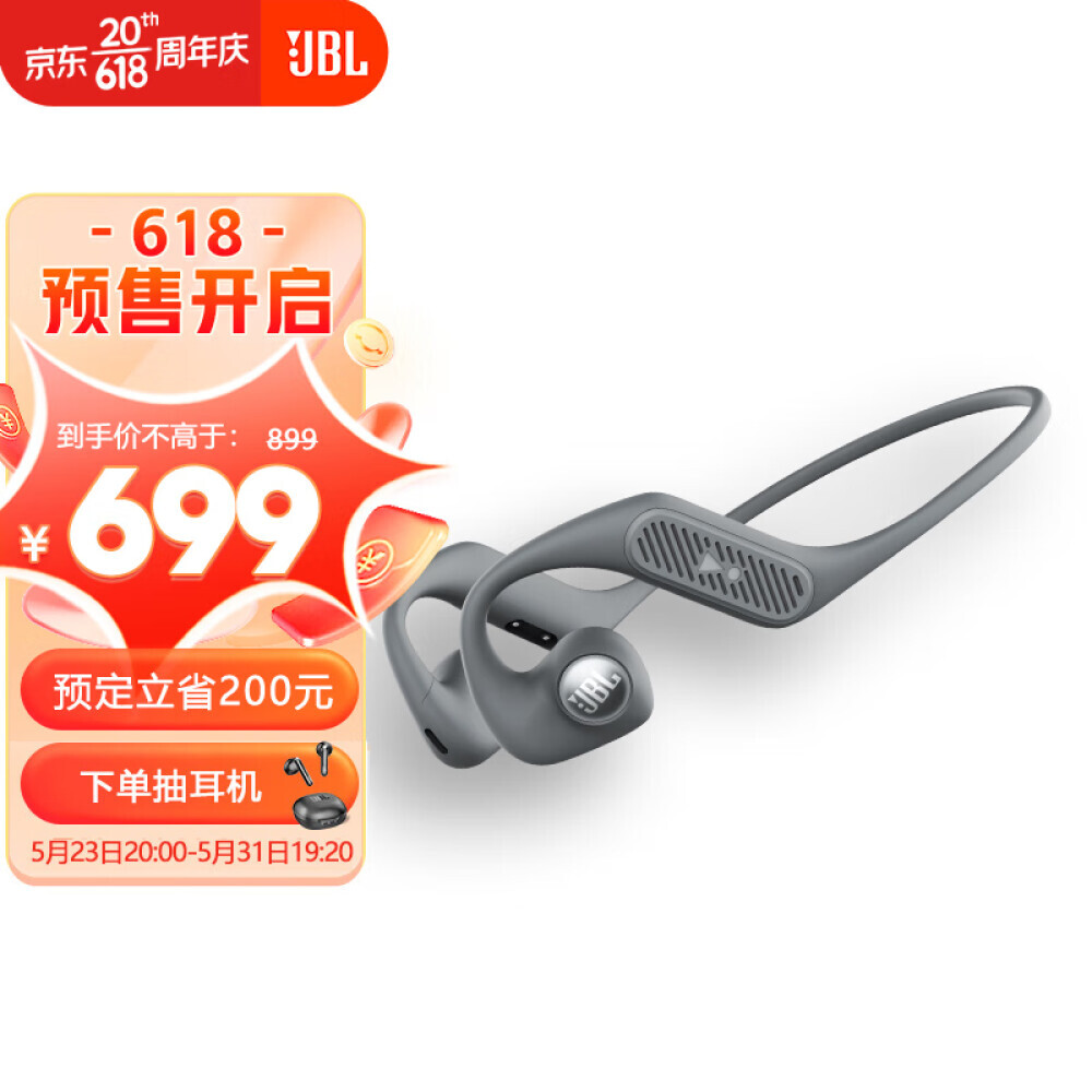 

Беспроводные наушники JBL Nearbuds Music Blast Open спортивные, серый