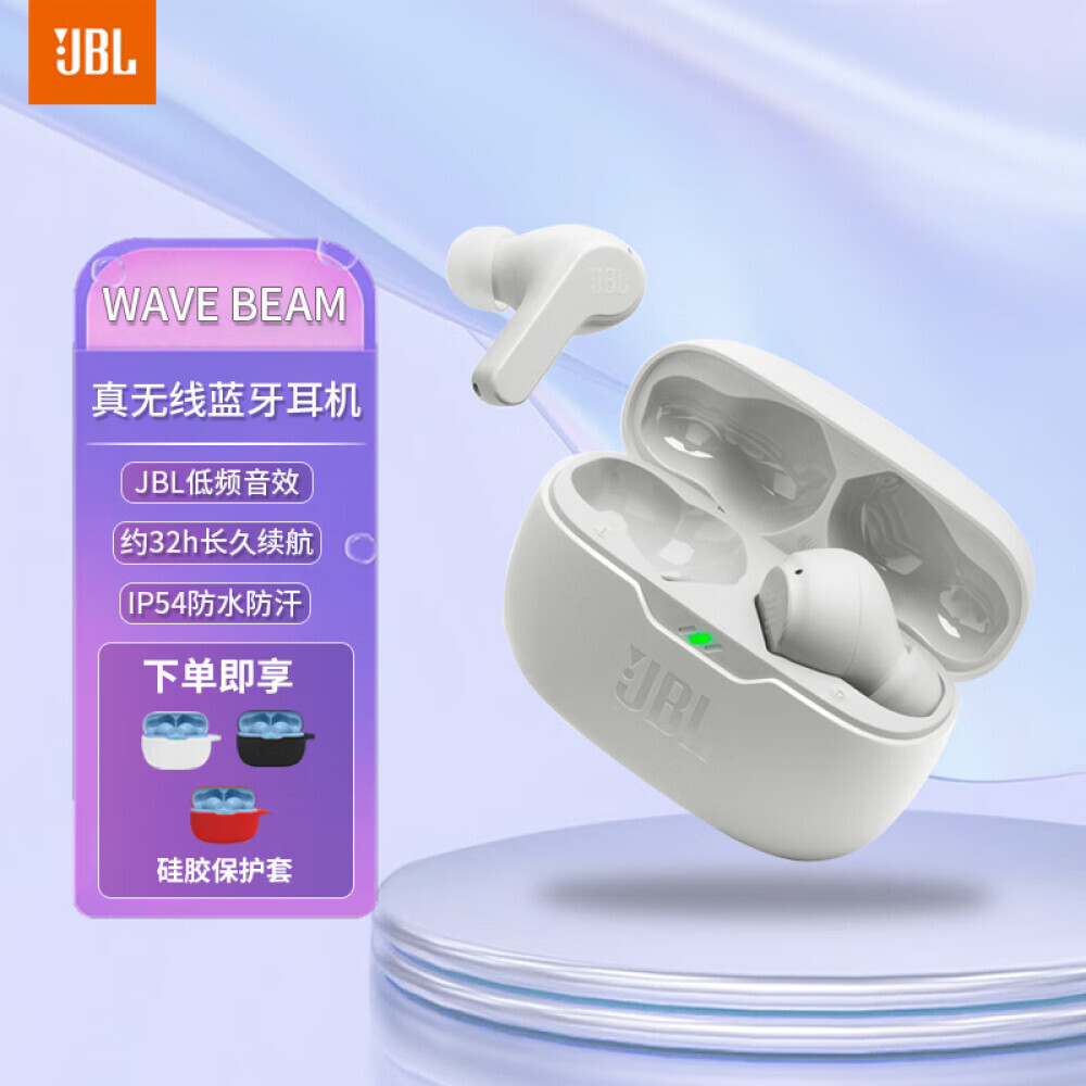 

Bluetooth-гарнитура JBLWAVE BEAM спортивная с шумоподавлением и влагозащитой, белый