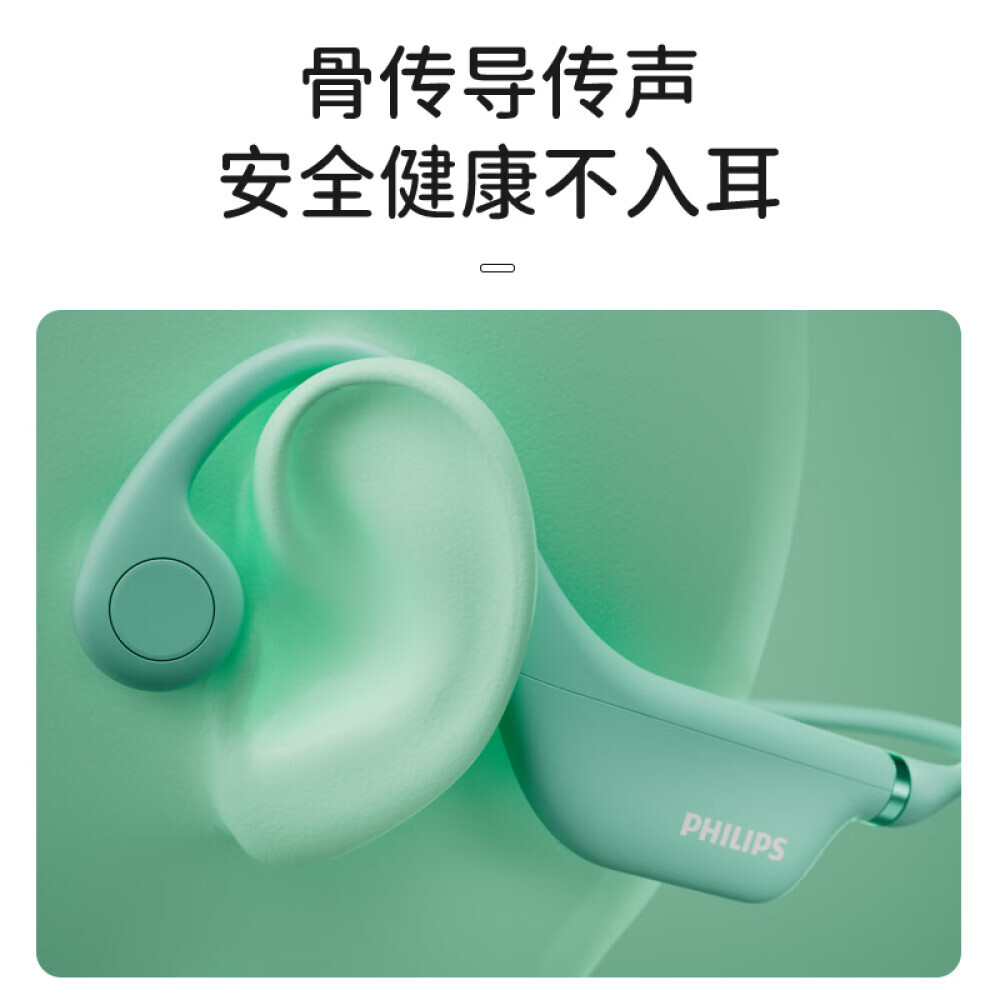 

Беспроводные наушники Philips TAK4607GR/00 с шумоподавлением, зеленый