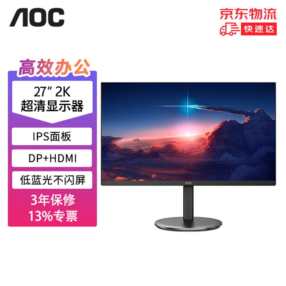 

Монитор AOC Q27V4 27" IPS 2K 75Гц HDMI+DP